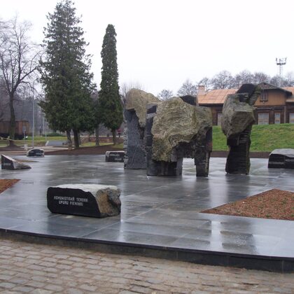 DEDICATED TO THE VICTIMS OF COMMUNIST TERROR. 2001. Riga (architect Juris Poga)